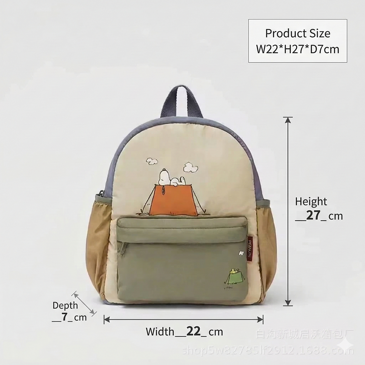 ZARA SNOOPY BACKPACK